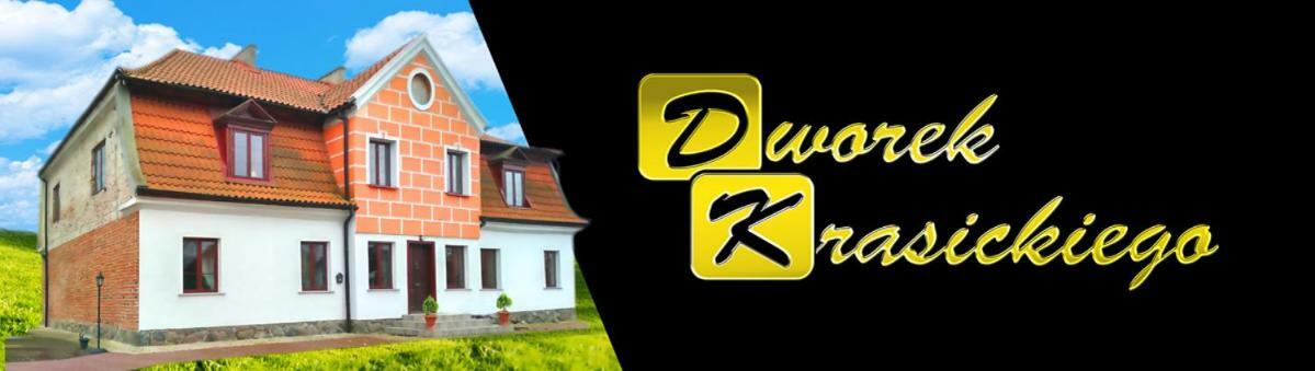 Dworek Krasickiego リジバルク・バルミンスキ エクステリア 写真